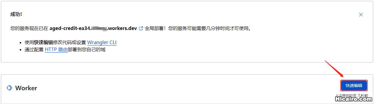04.快速编辑.webp 04.快速编辑.webp