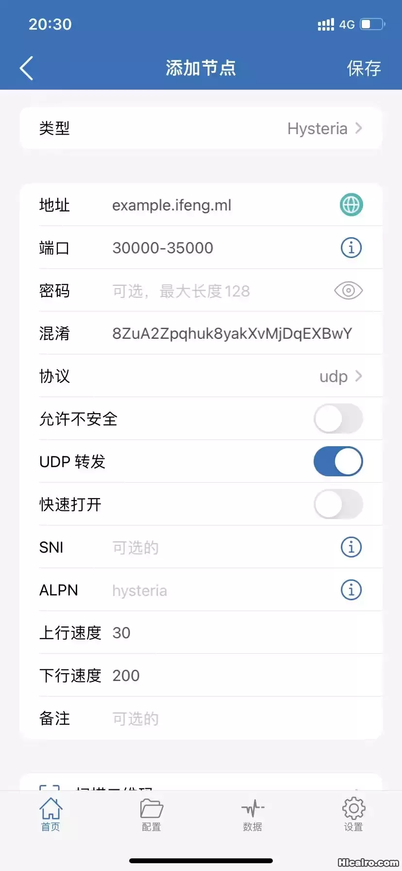 hysteria-shadowrocket.webp hysteria-shadowrocket.webp