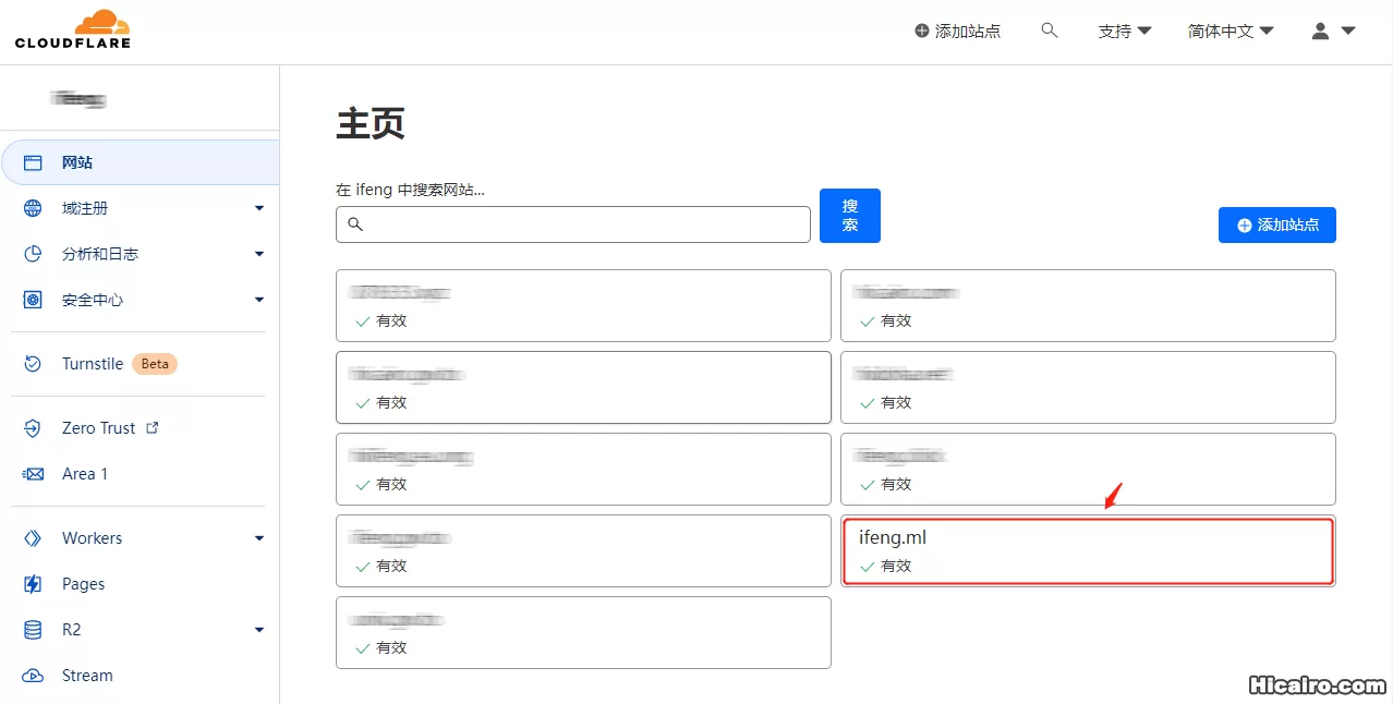 在光猫/软路由上使用 Cloudflare 的动态域名
