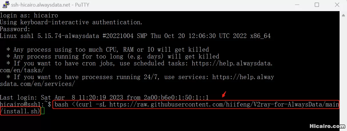 7-install v2ray.webp 7-install v2ray.webp