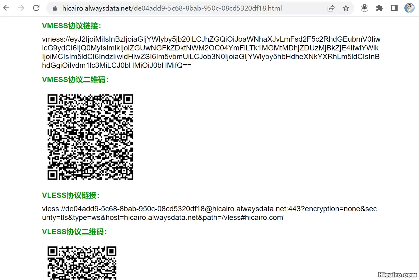 13-v2ray link.webp 13-v2ray link.webp