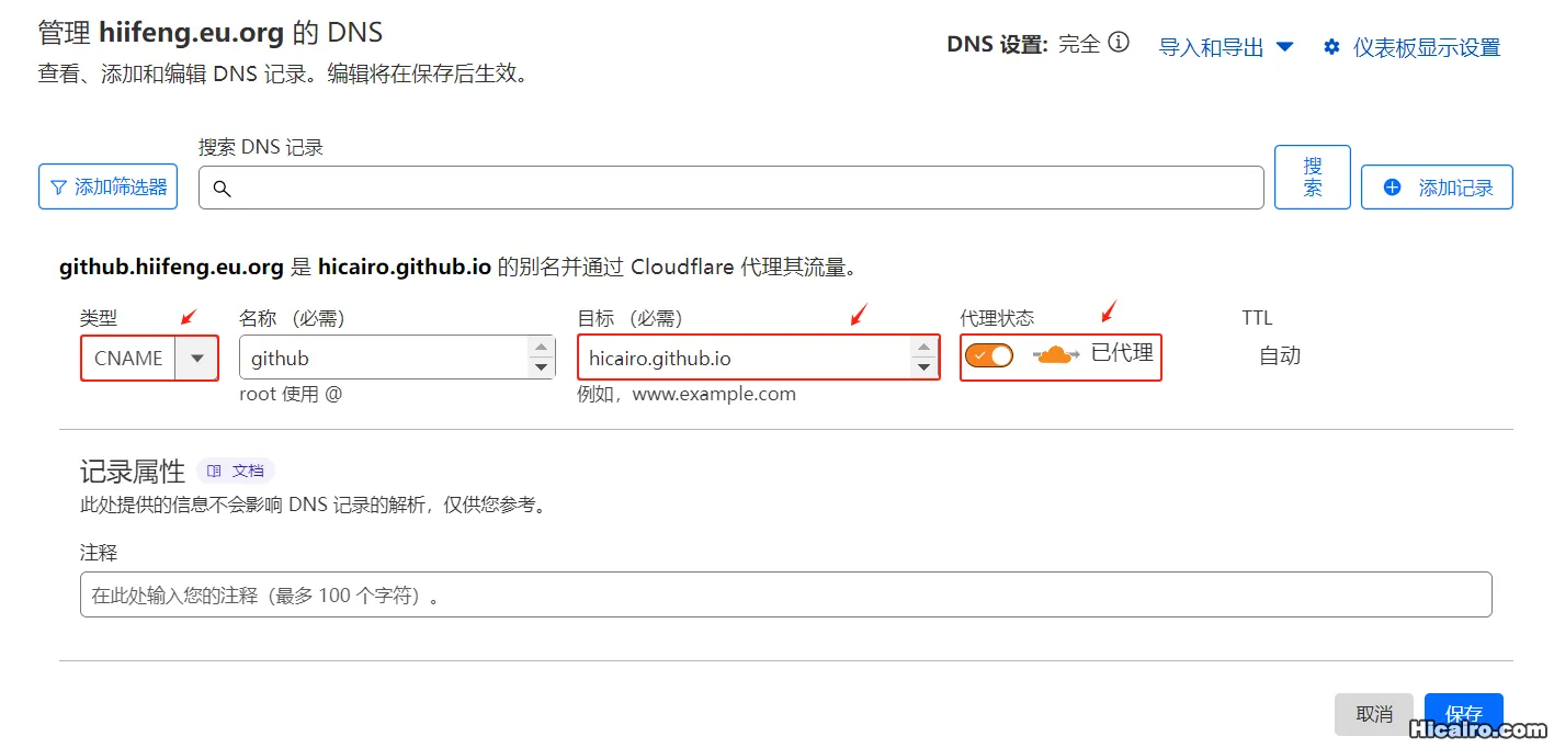 8.CNAME.webp 8.CNAME.webp